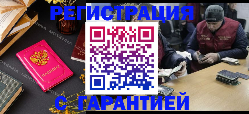 регистрация для дет. сада в Бутурлиновке