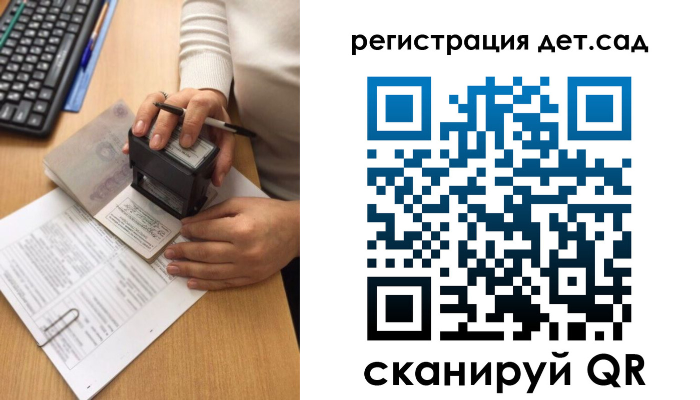 где прописаться в Бутурлиновке