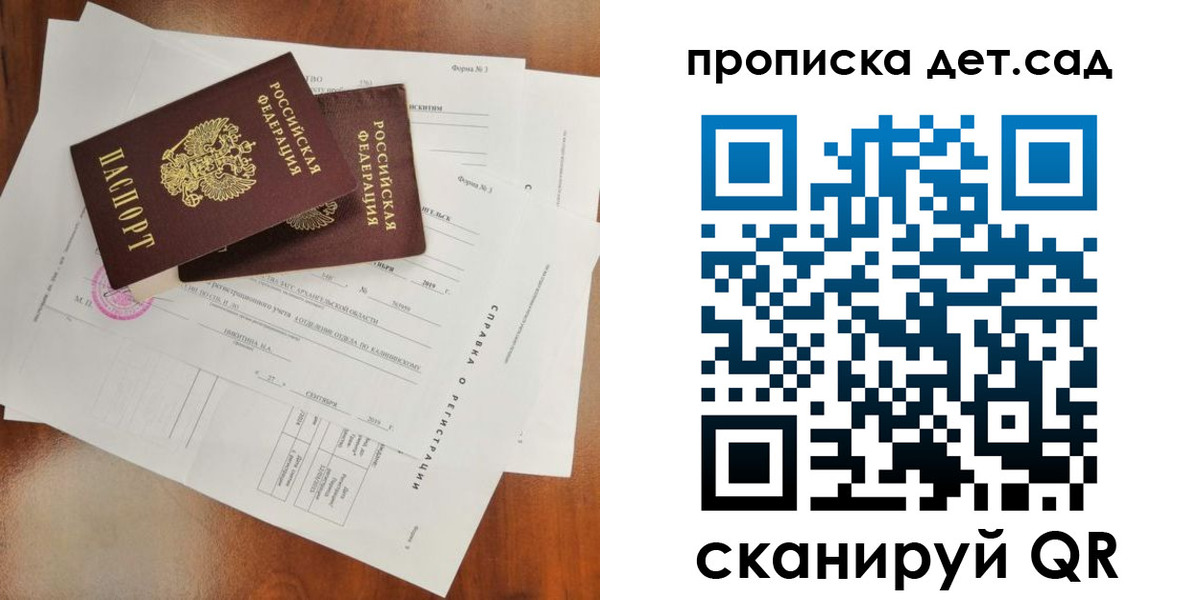 найти адрес прописки в Бутурлиновке