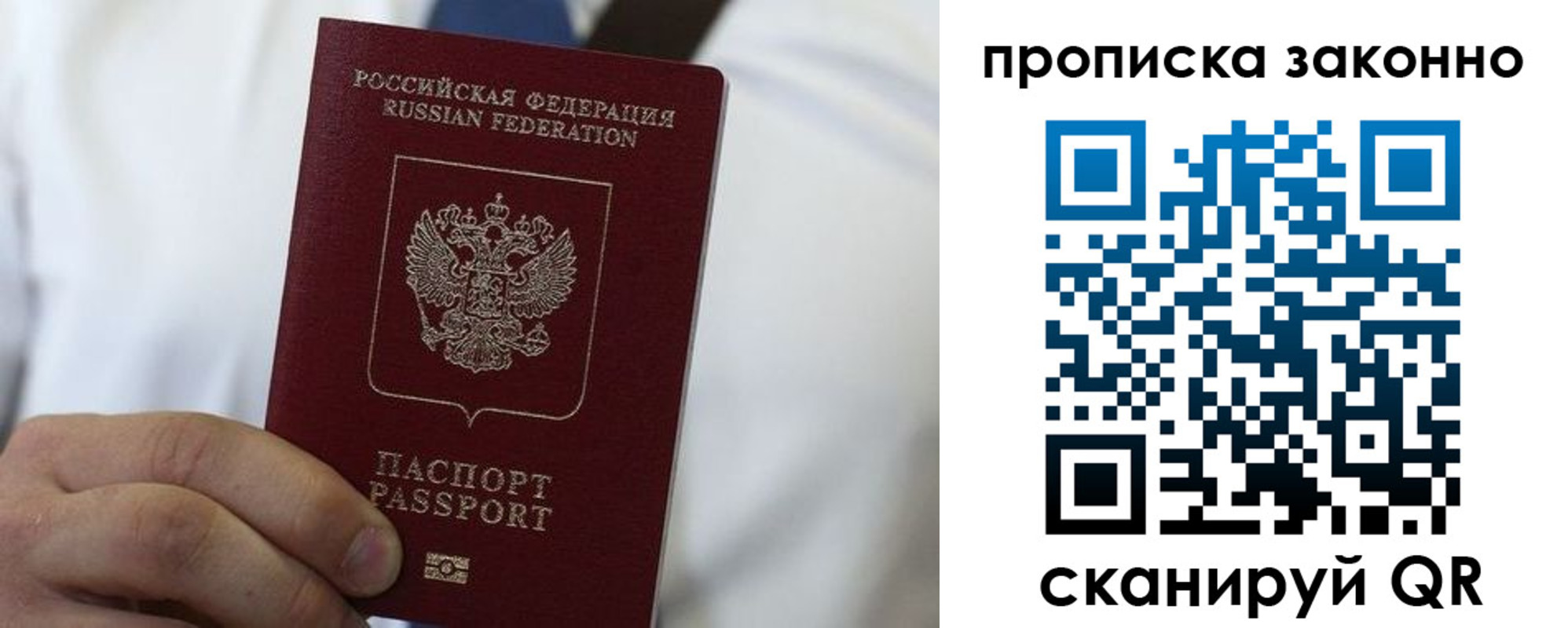 прописка для кредита в Бутурлиновке