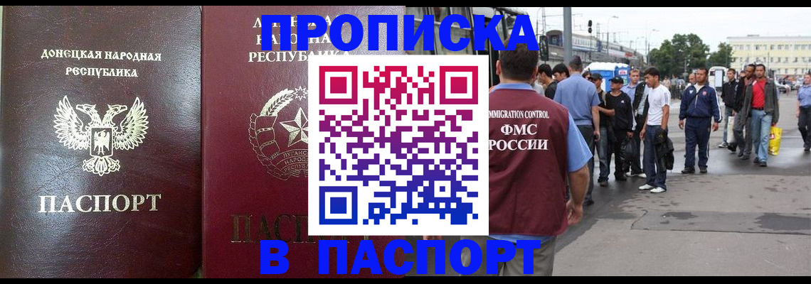 временная регистрация адрес в Бутурлиновке